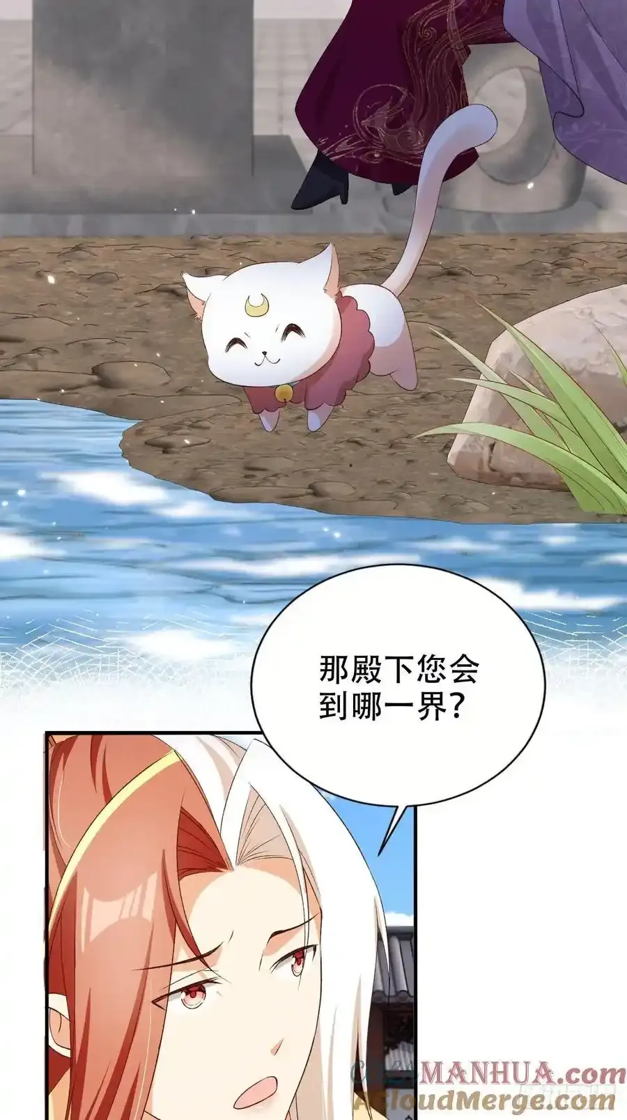 127 老大快哄我啊！2