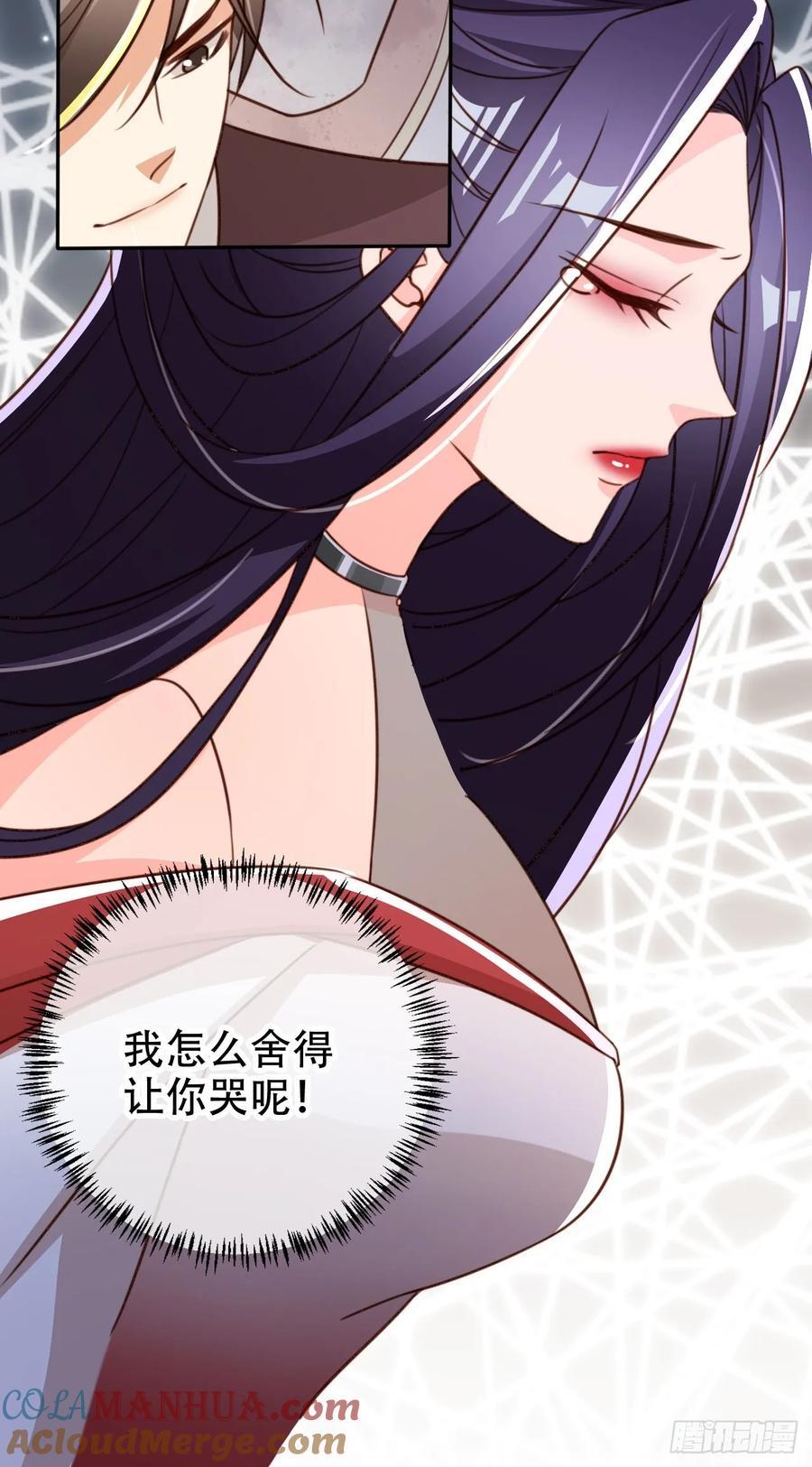 83 梦魇36