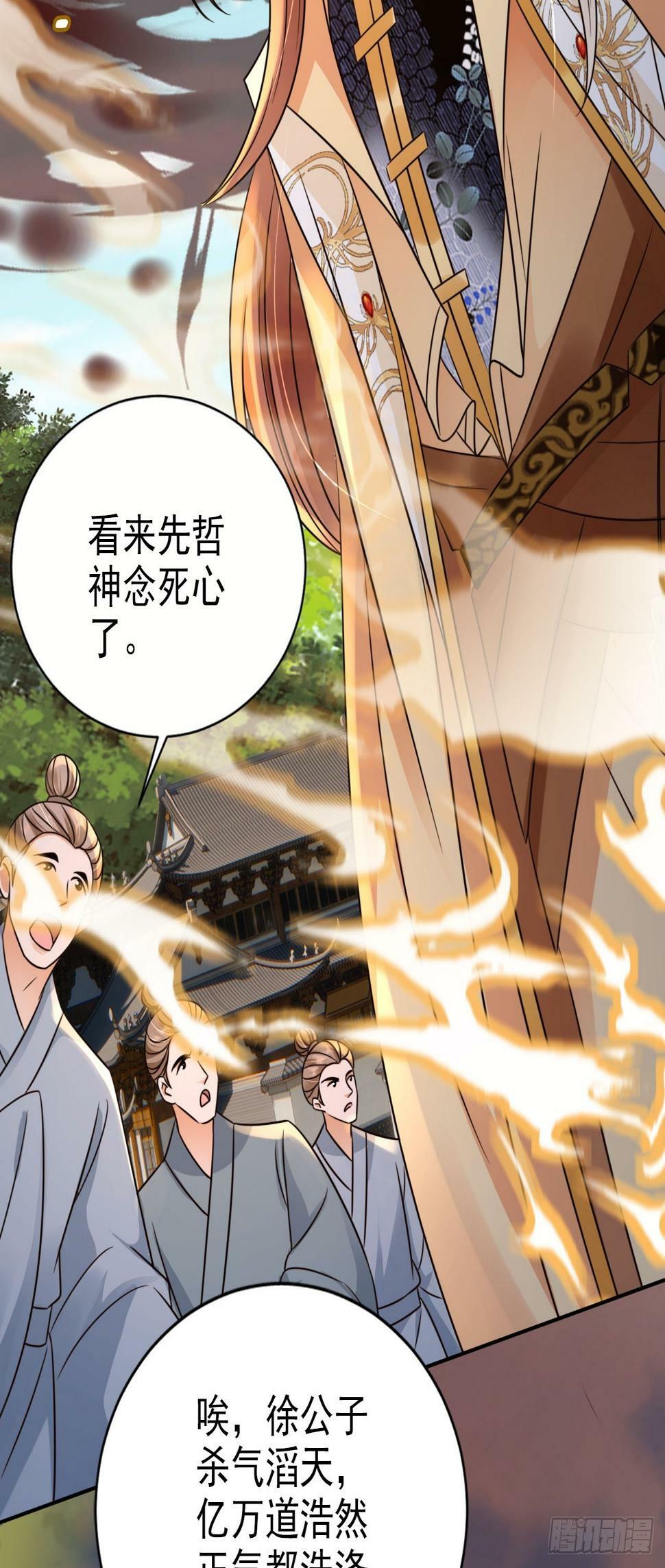 37 你只会缩在龟壳里？3