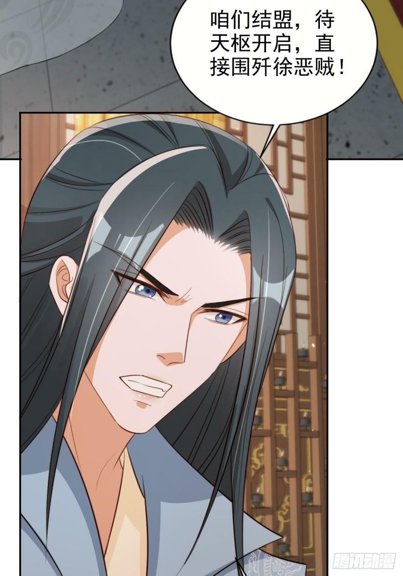 59 天神殿邀约3