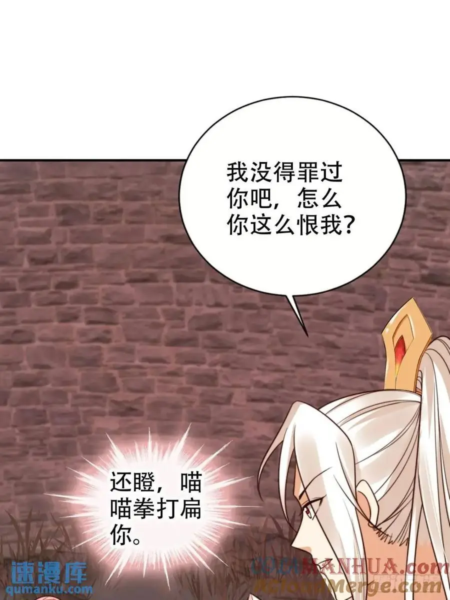 117 神农鼎30