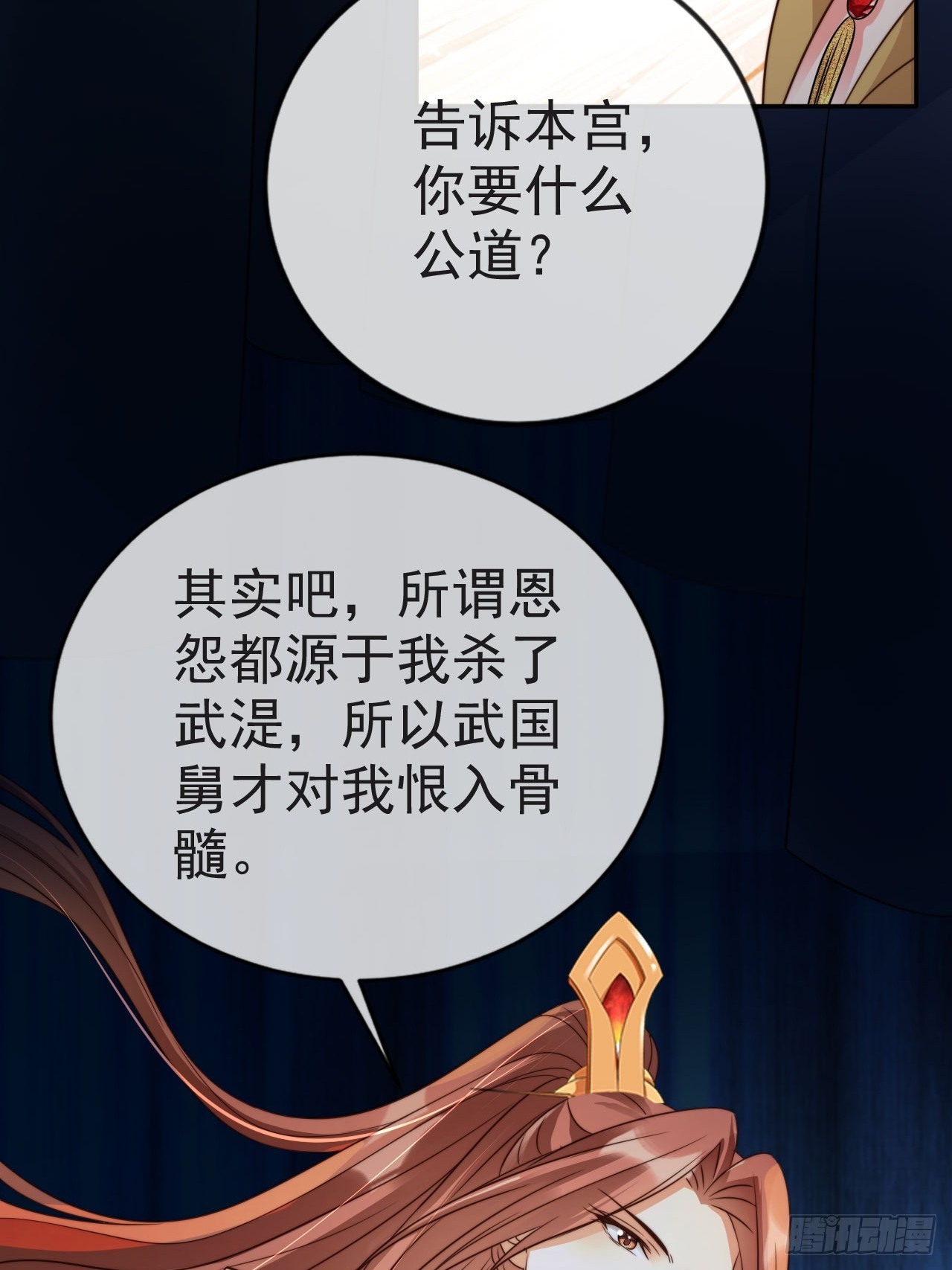 16 给你机会你不要16