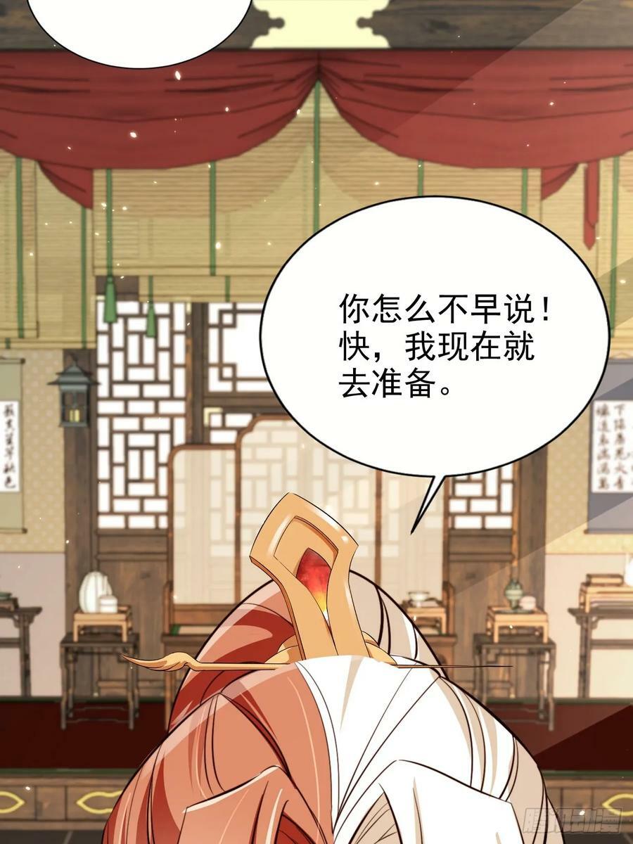 71 天下女人一个样32