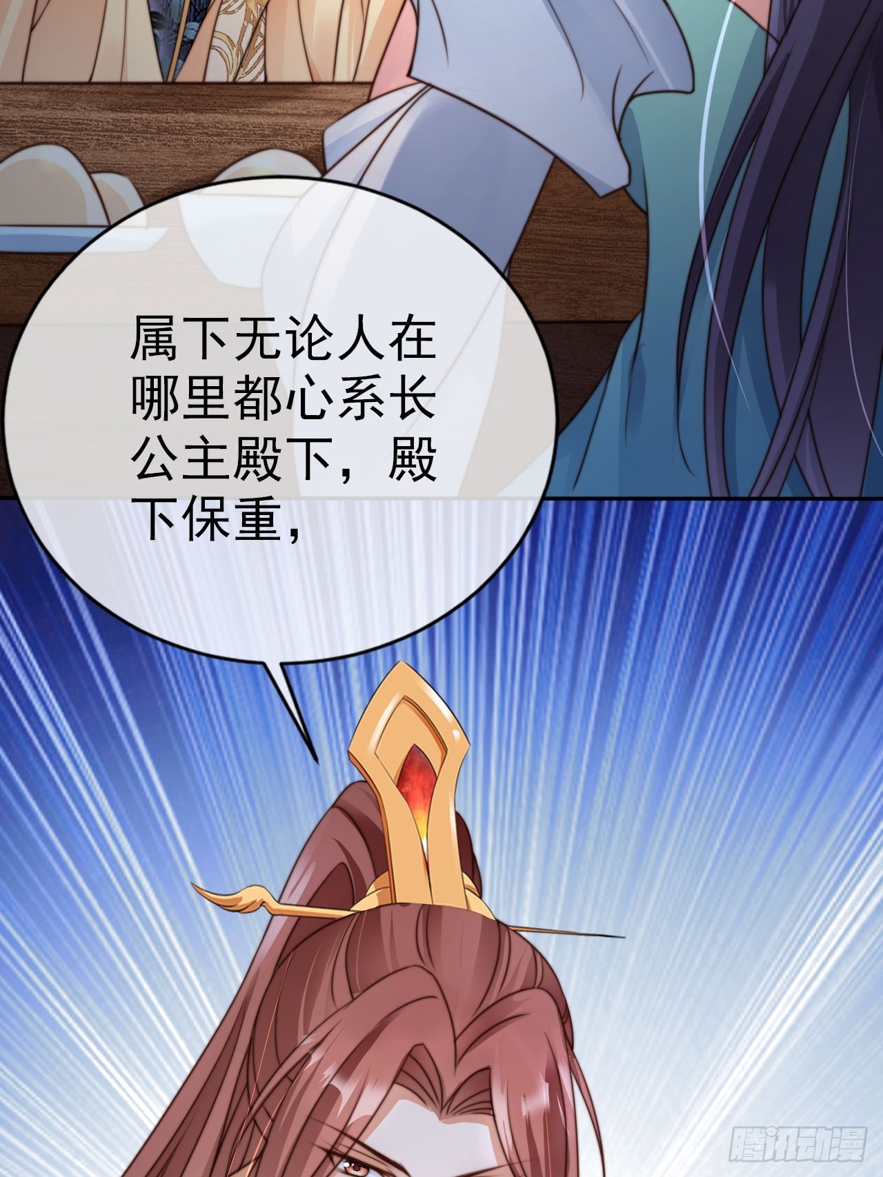 19 如此“美味”的佳肴36