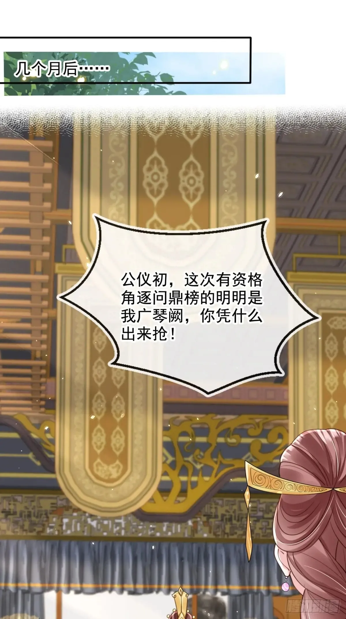 156 突破人仙境！6