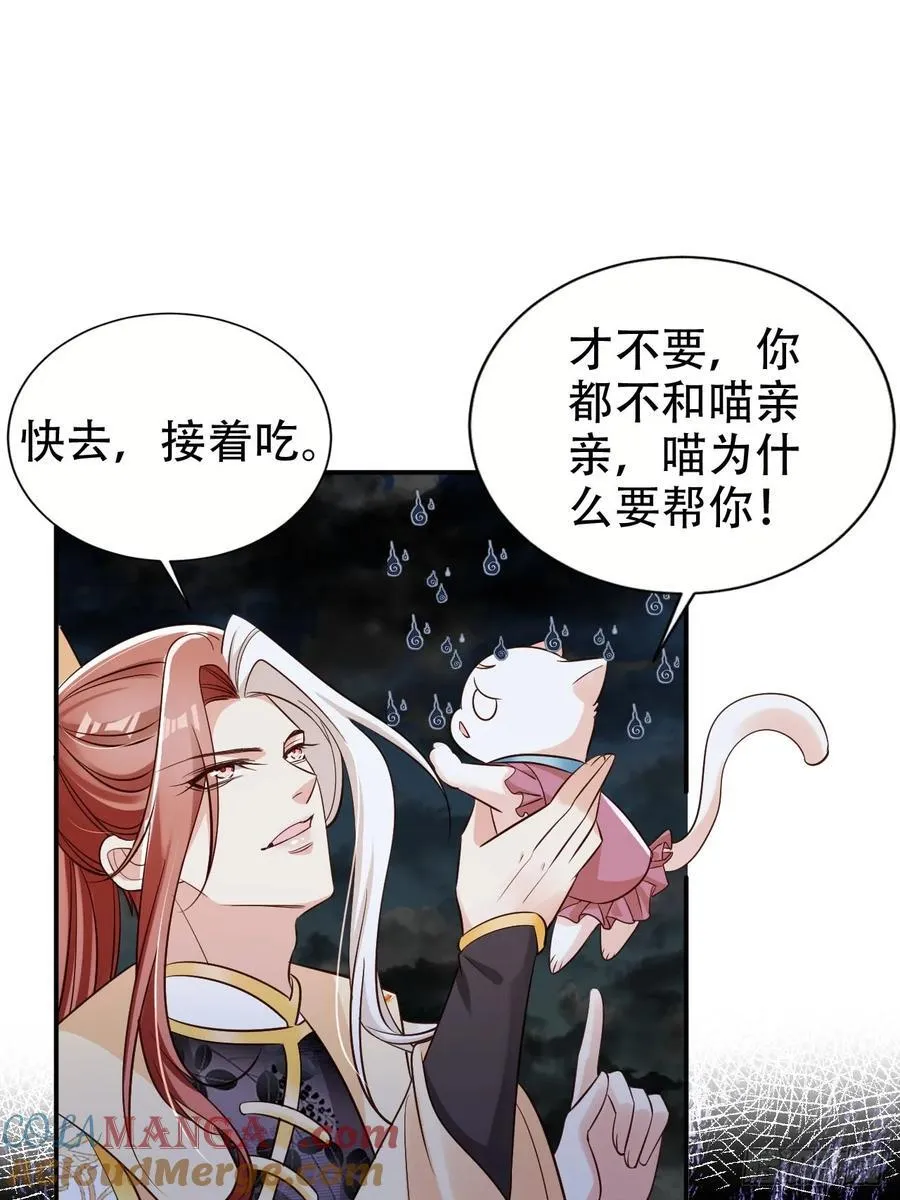 133 本源之力24