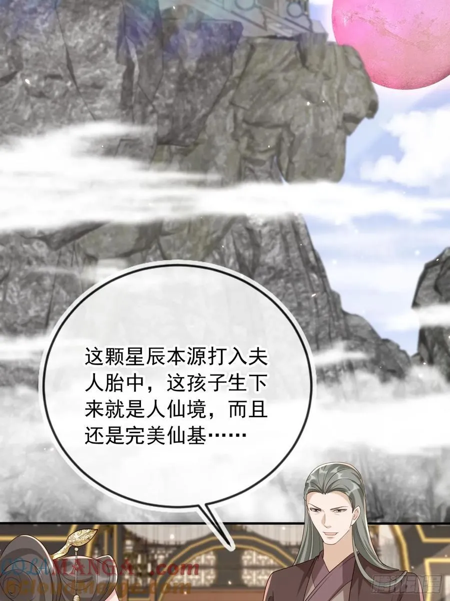 164 我会报仇！38