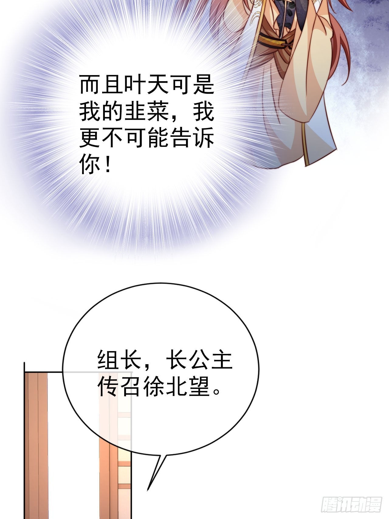 06 自己人打自己人34