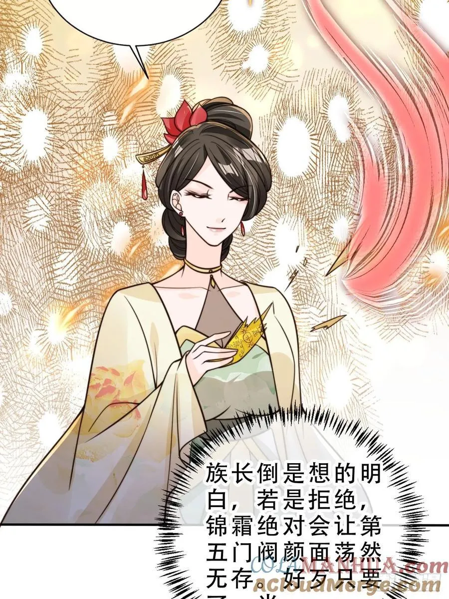 130 皇帝苏醒28