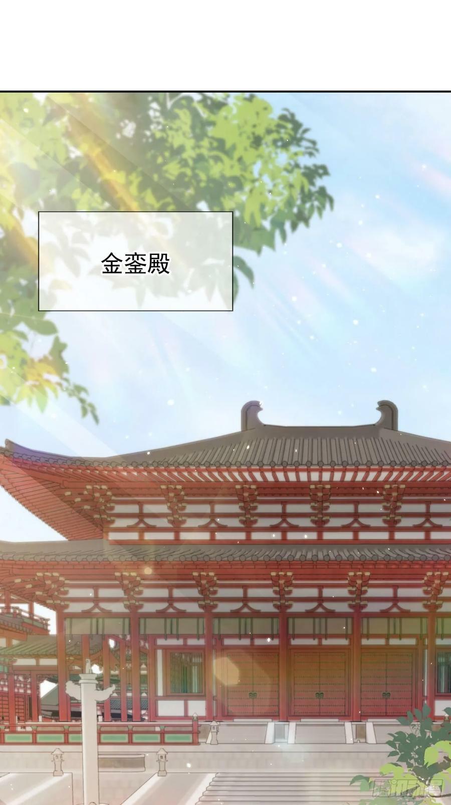 65 殿下助我！1