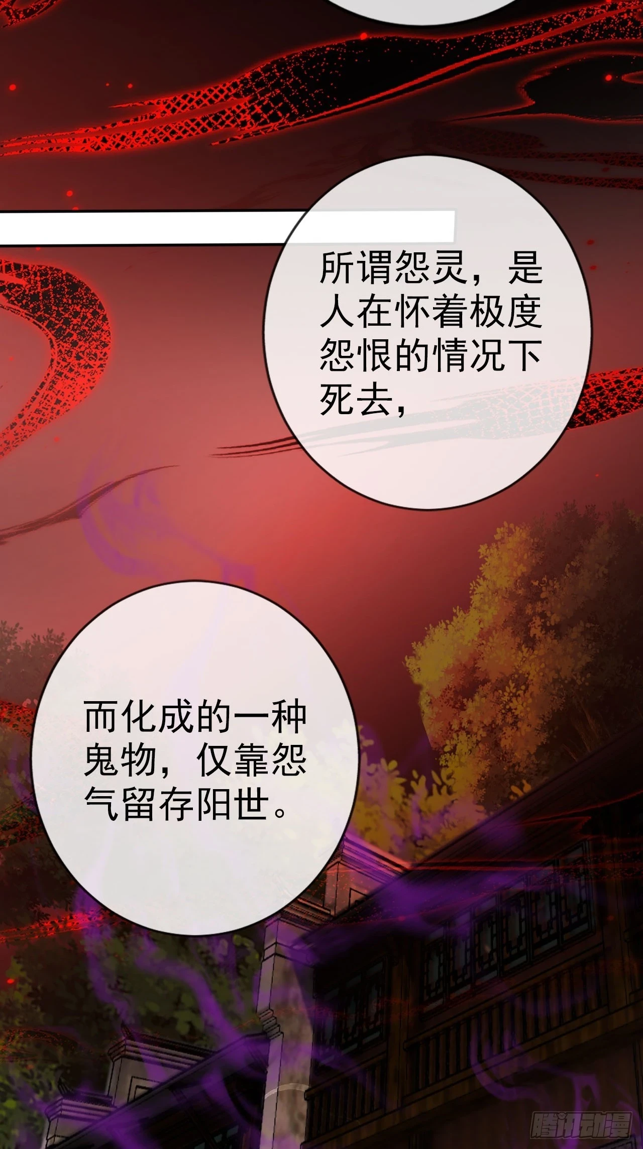 20 赘婿不就这个味儿7