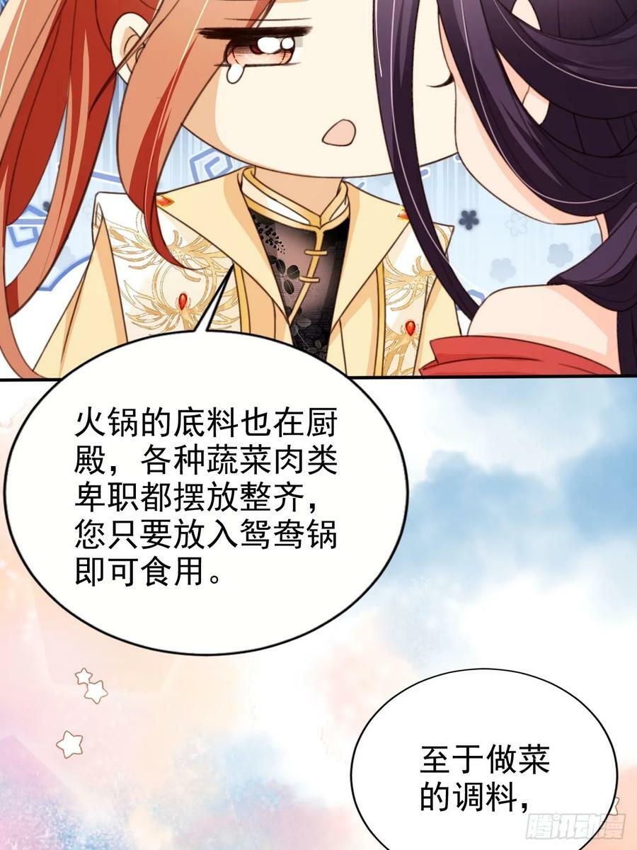 72 老大的力量4