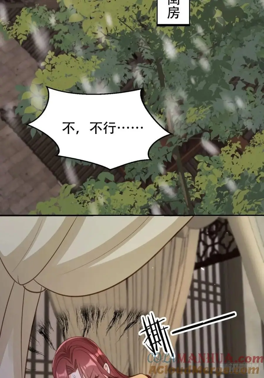 111 城主之女20