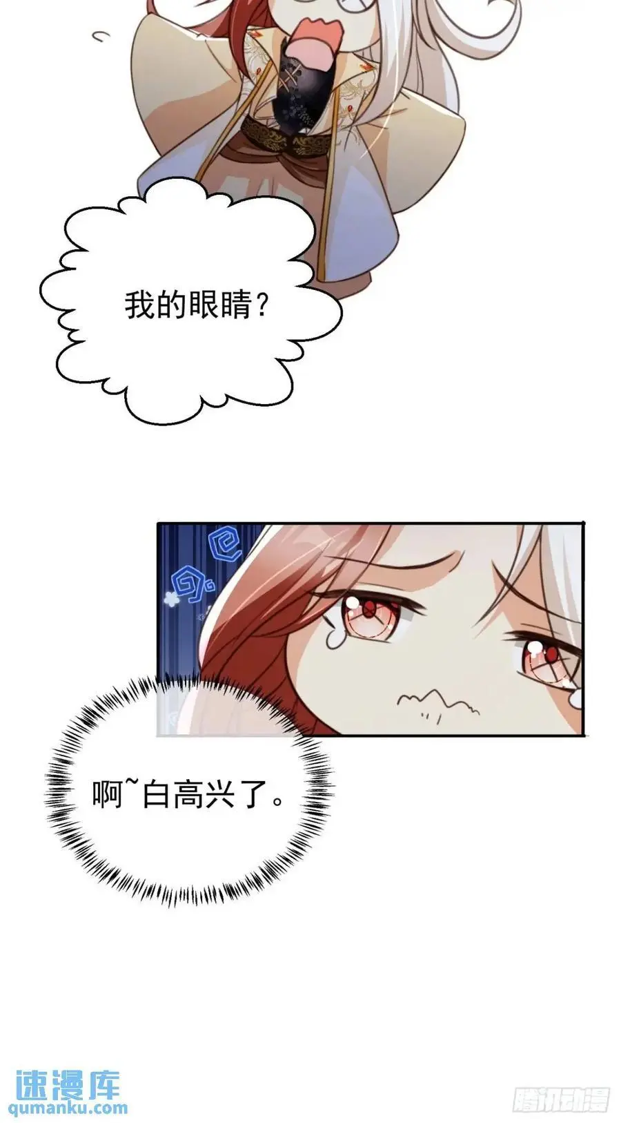 100 藏书阁之约9