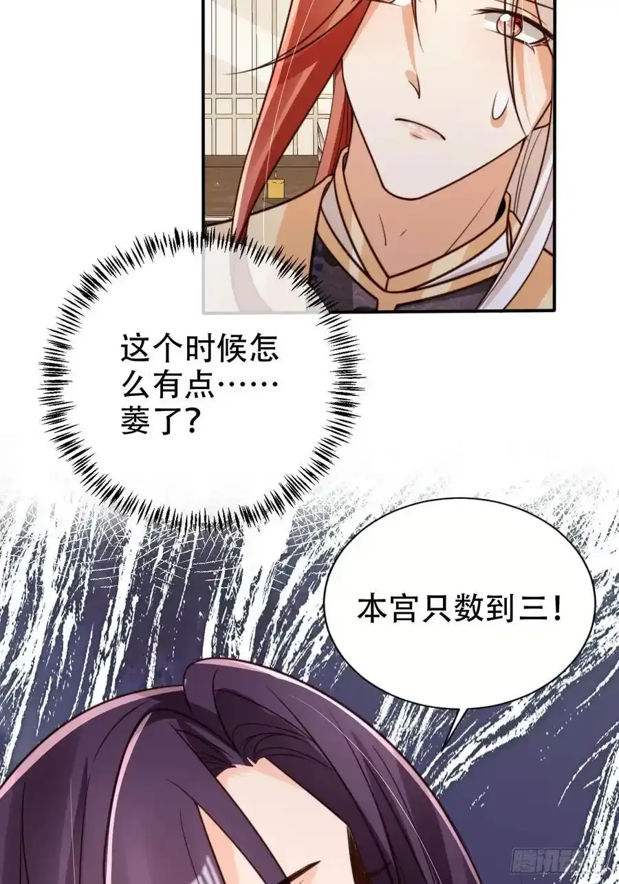 128 愿望达成19