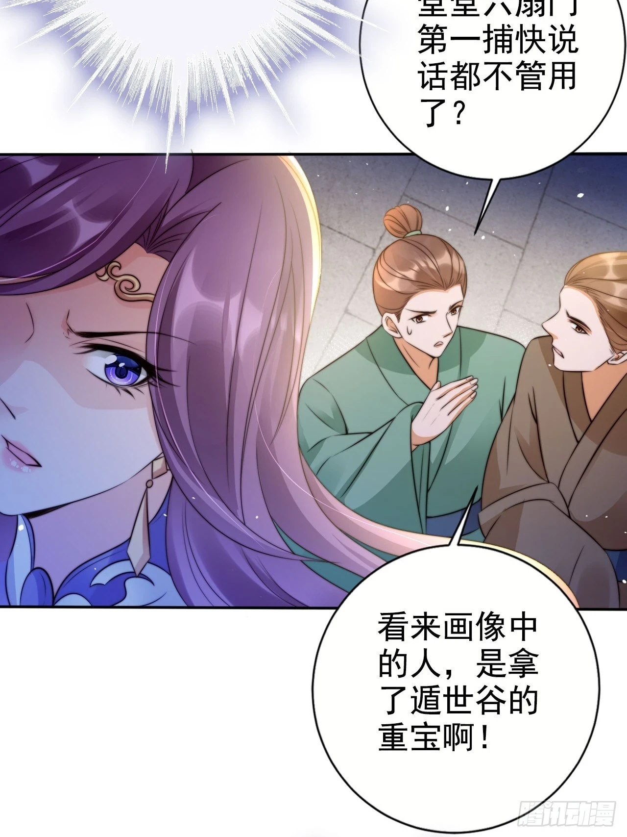 25 你对我的敬畏呢28