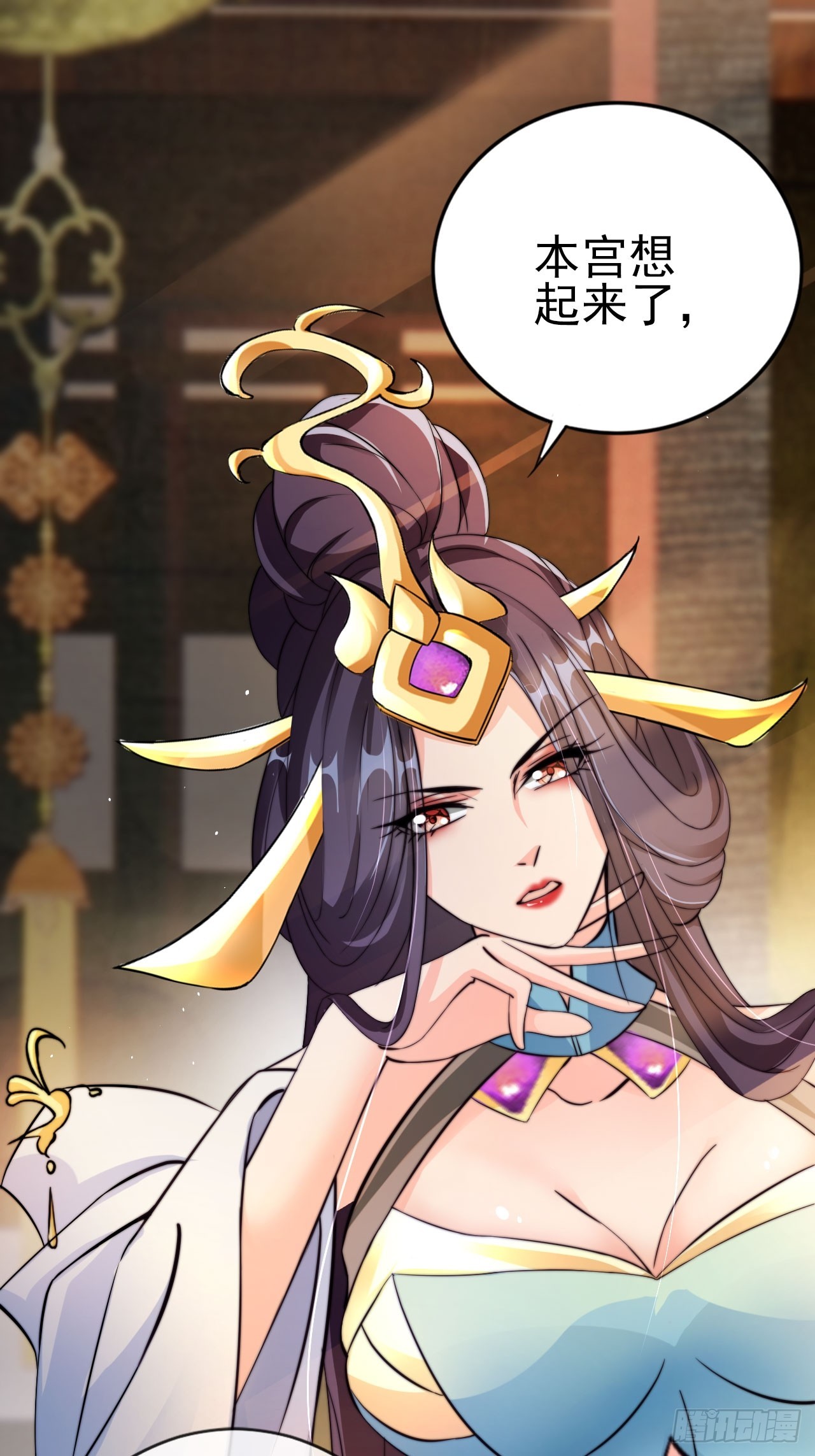 02 觐见女反派30