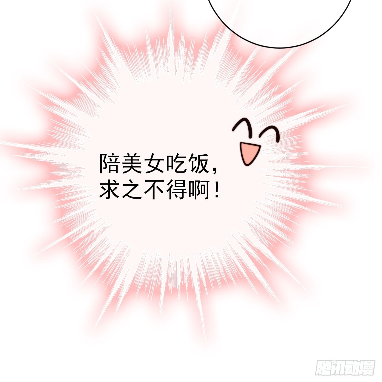 19 如此“美味”的佳肴9