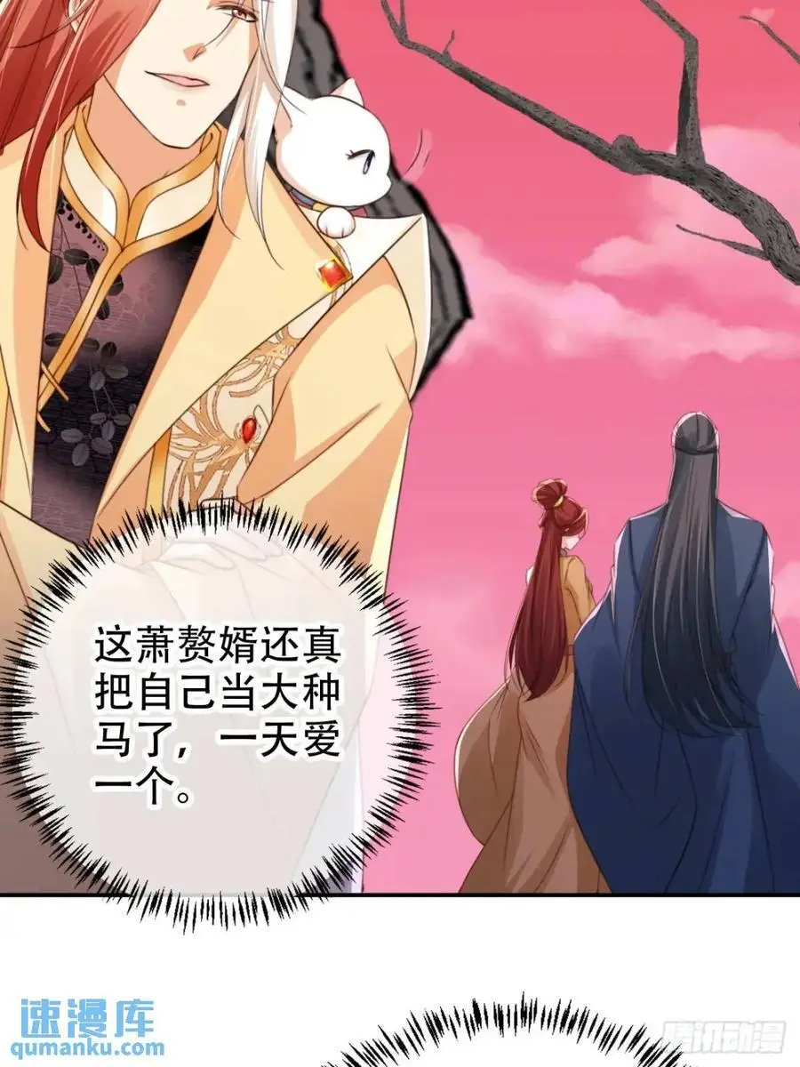 117 神农鼎9