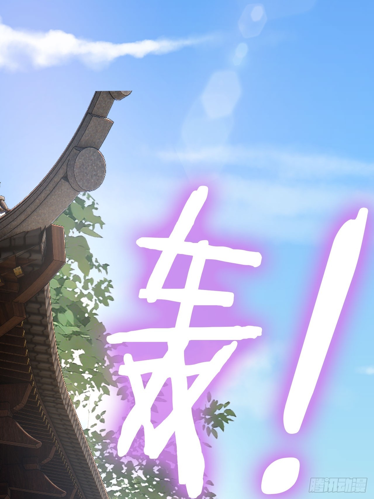 10 一招秒杀 震动京师！37
