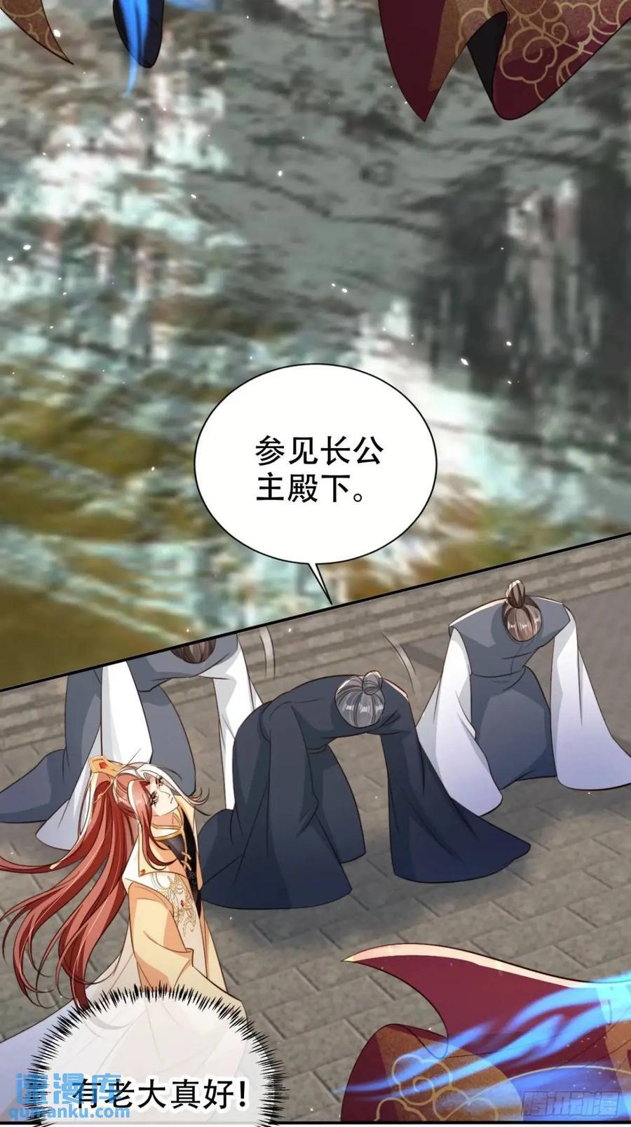 98 吃醋7