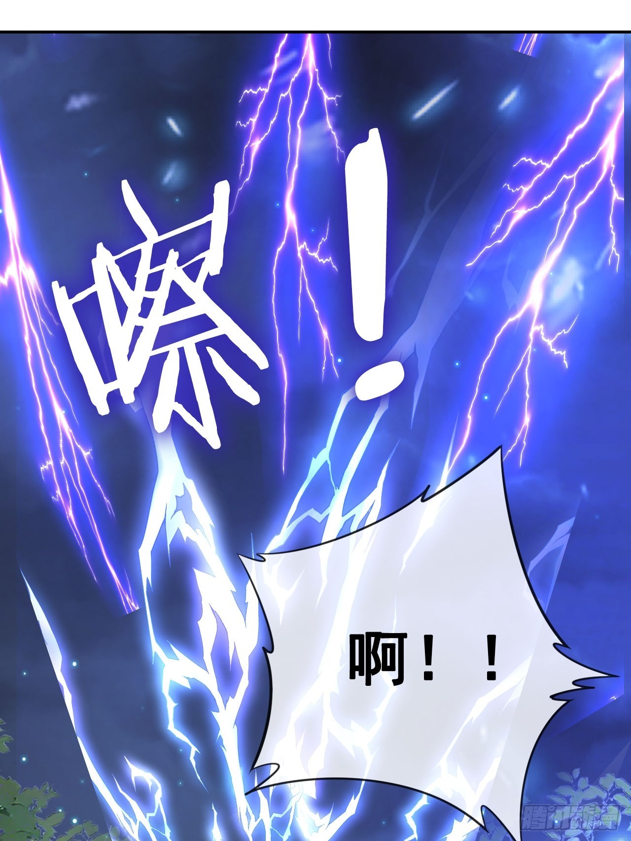 15 只求一个公道16