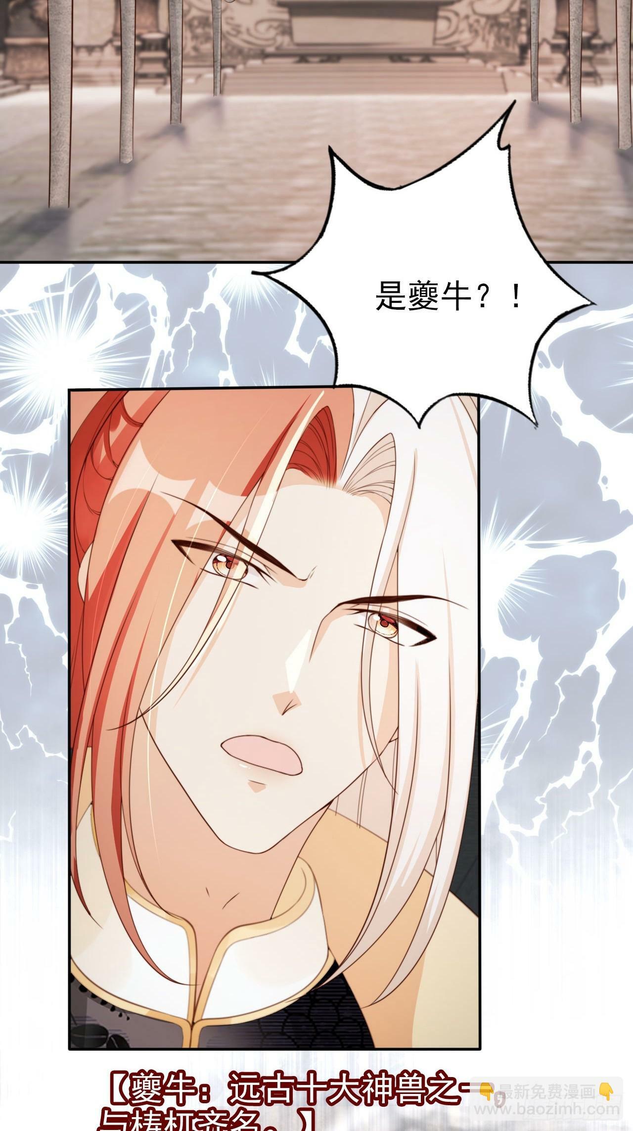 49 我为人坦荡立誓有何不敢？14