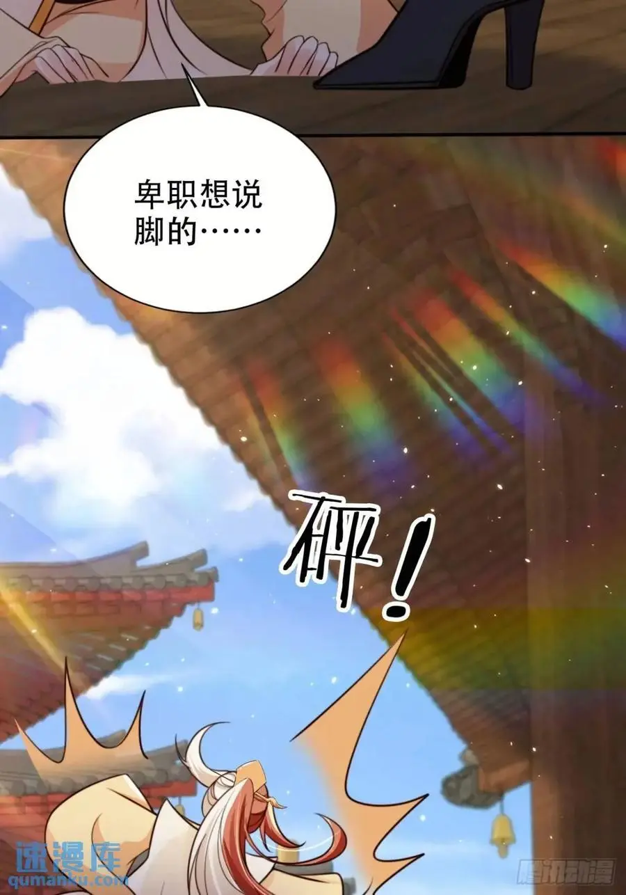 108 愿望20
