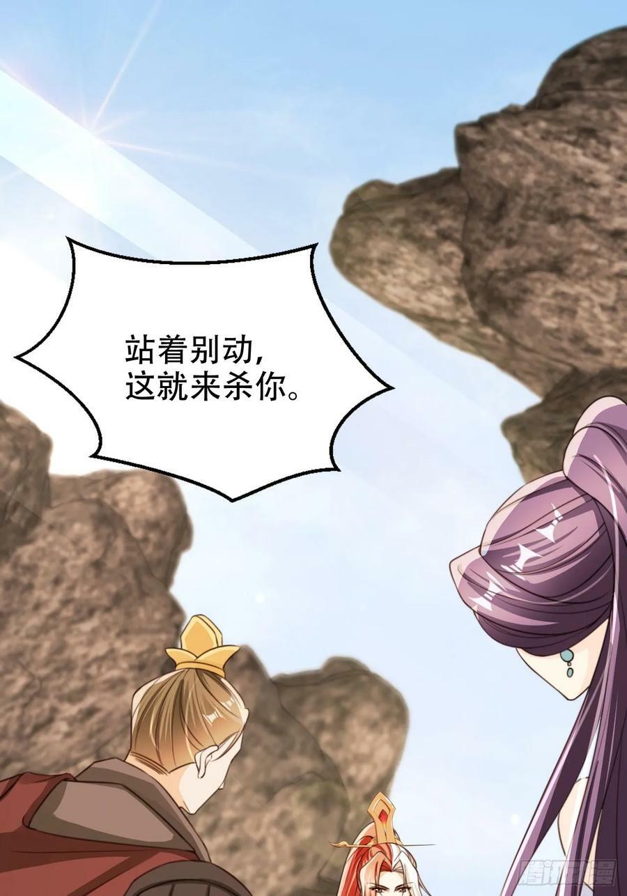 76 血脉压制1