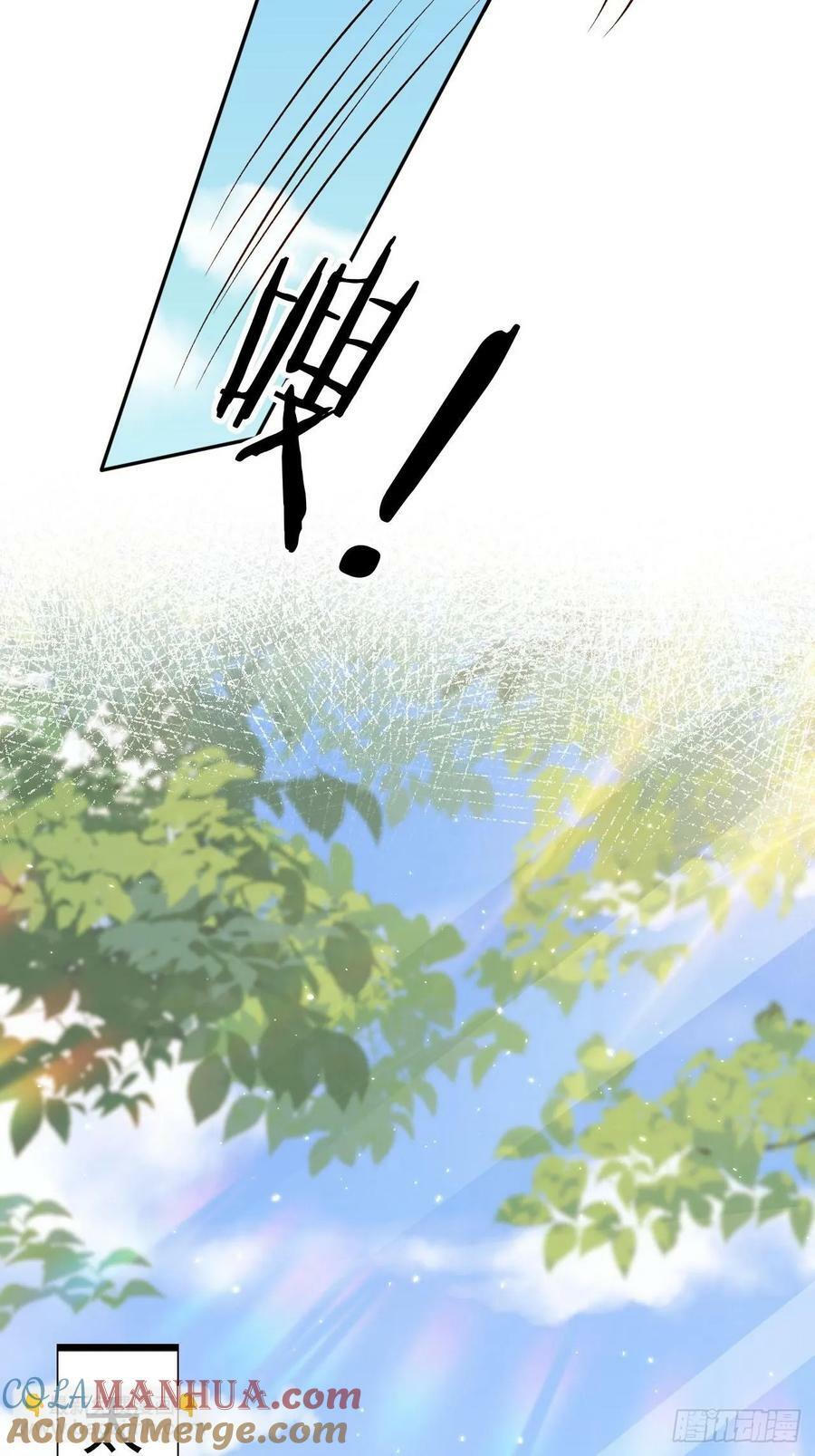 66 被一脚踹回来了？！27