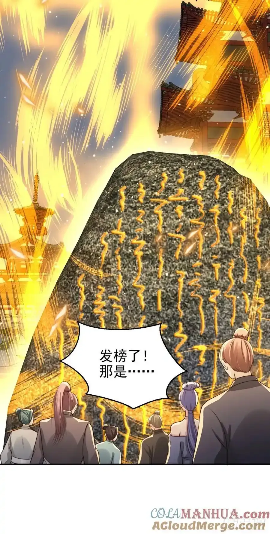 69 煮个火锅40
