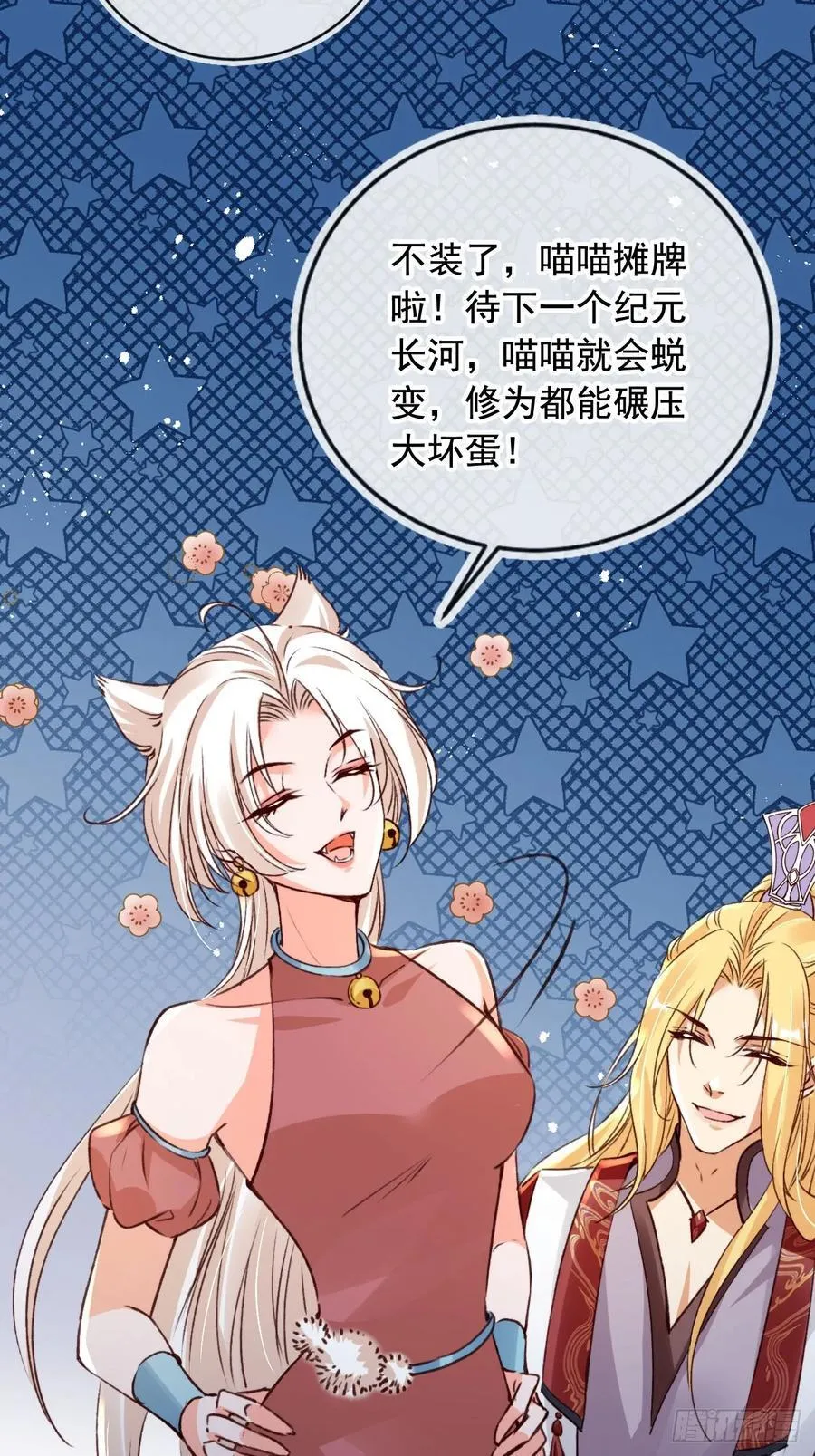 168 套路古兽21
