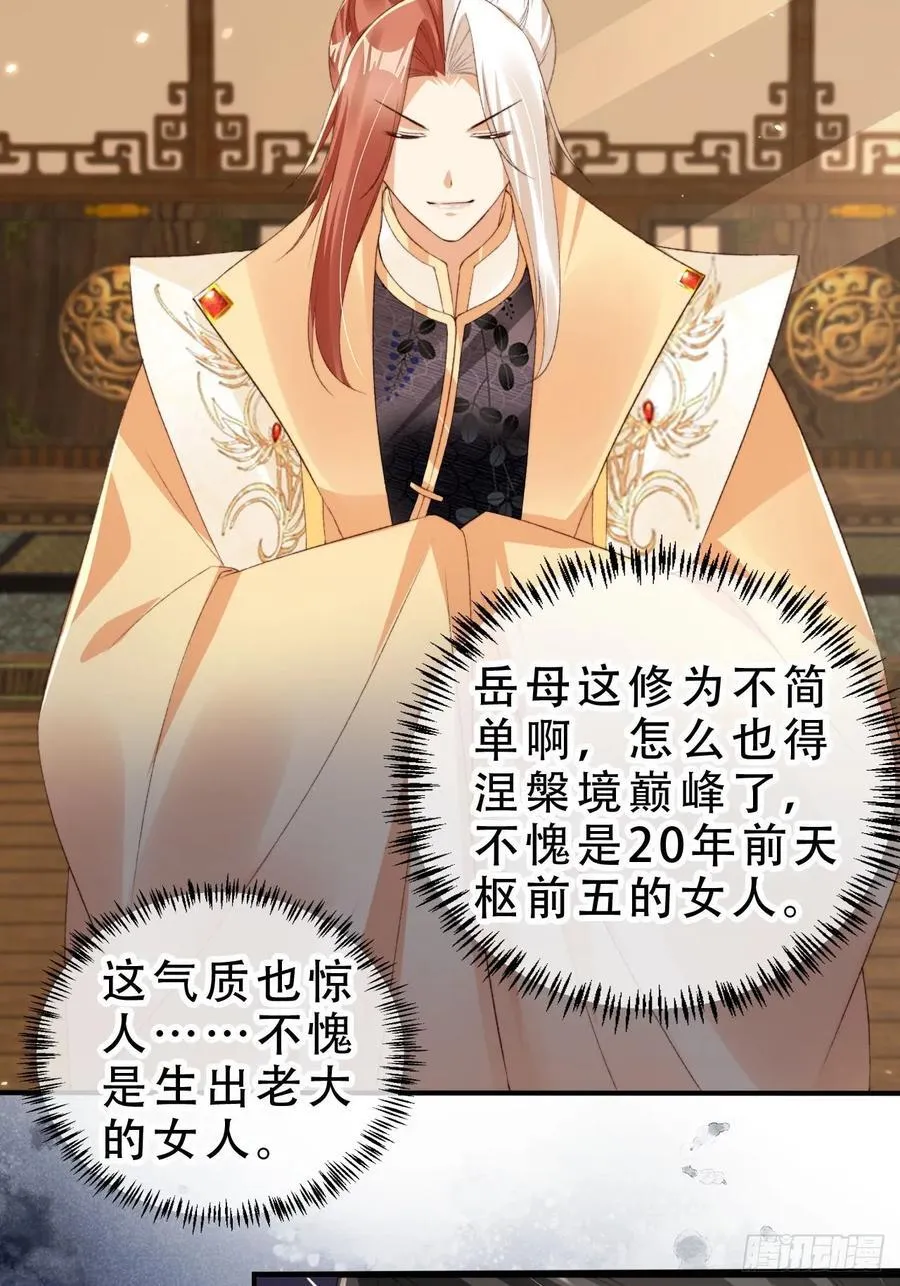 130 皇帝苏醒5