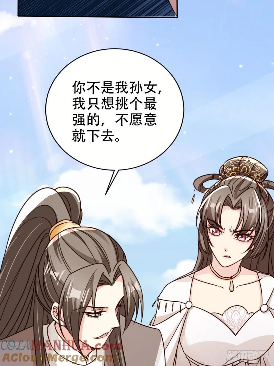 84 兄弟情义20