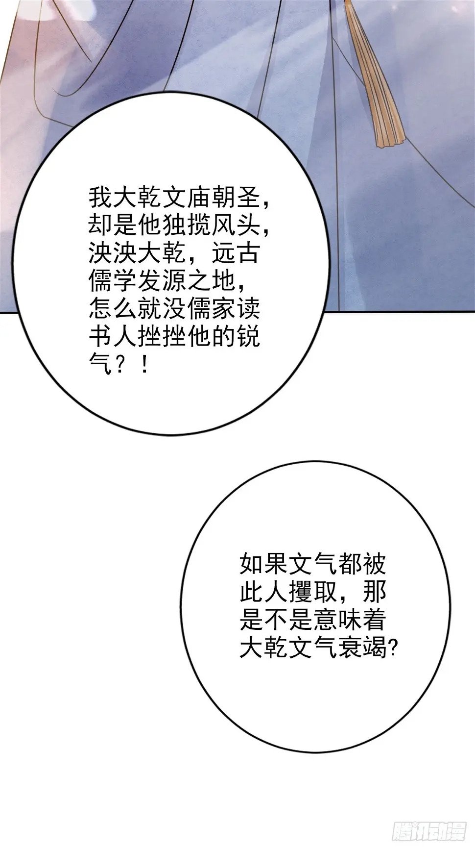34 我就是来见见世面29