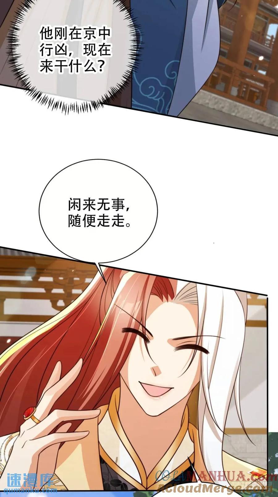 97 碾压16