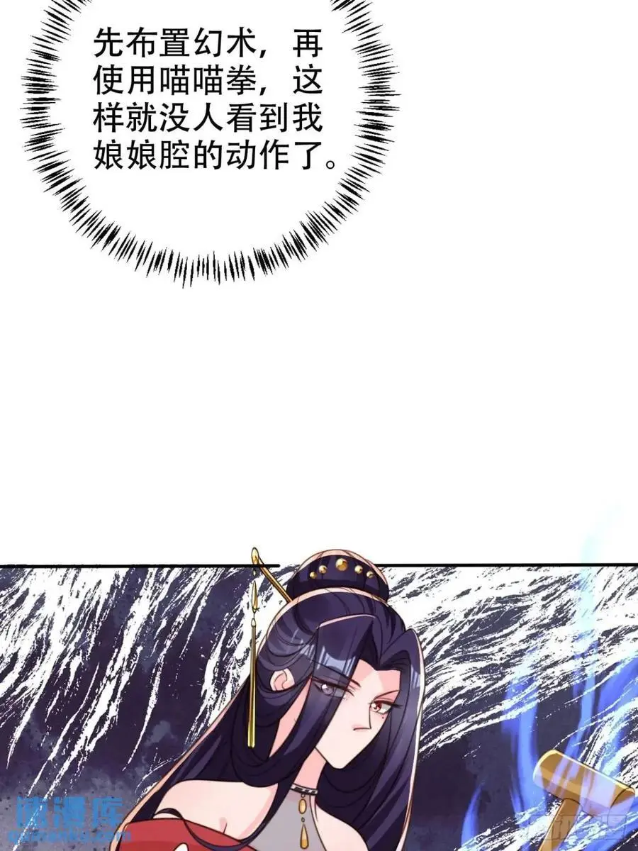 109 喵喵拳35