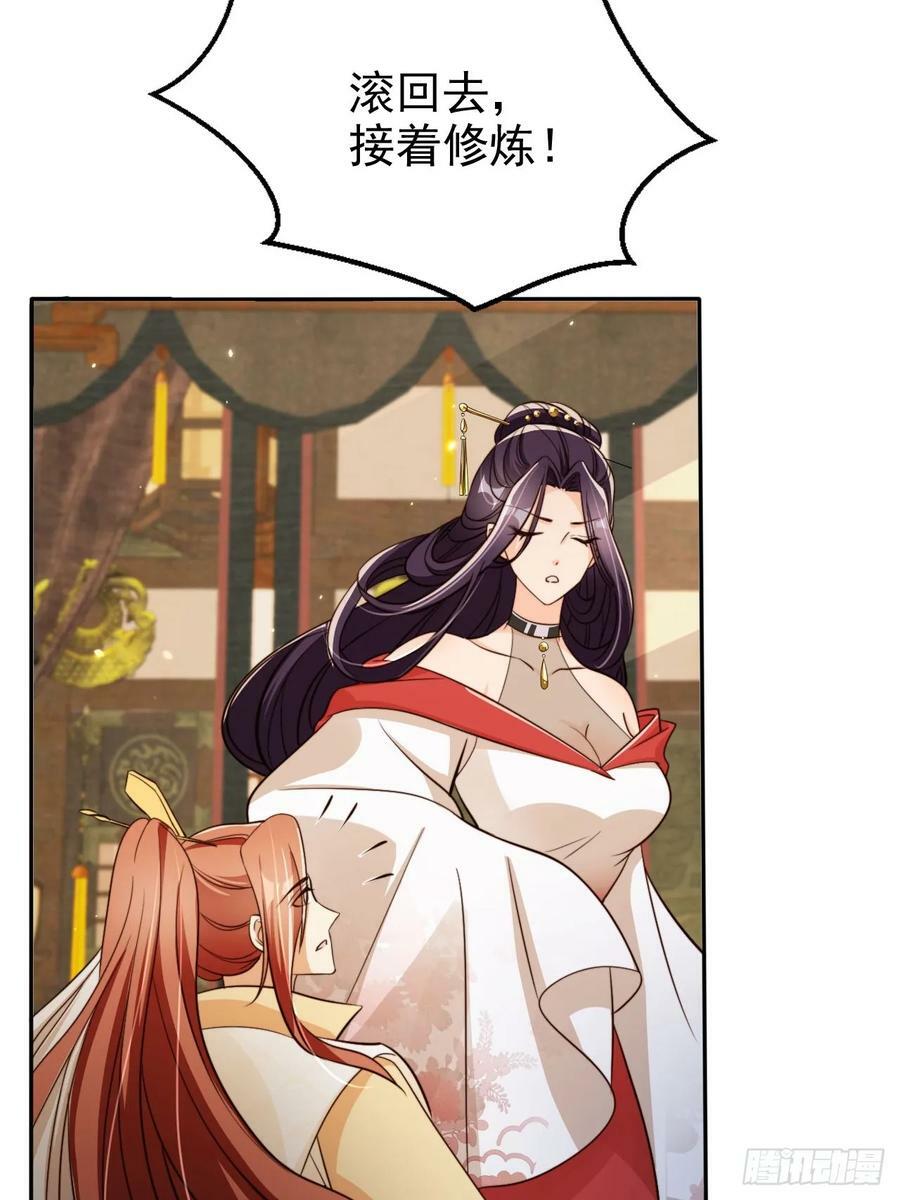 71 天下女人一个样5
