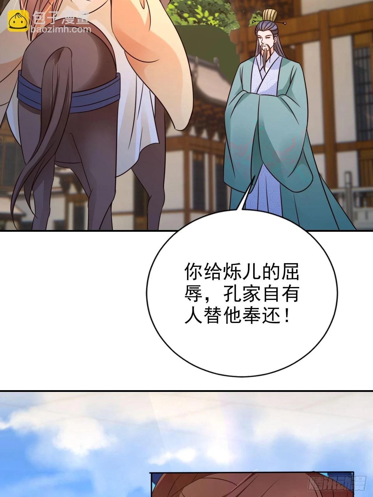 29 深渊的凝视9