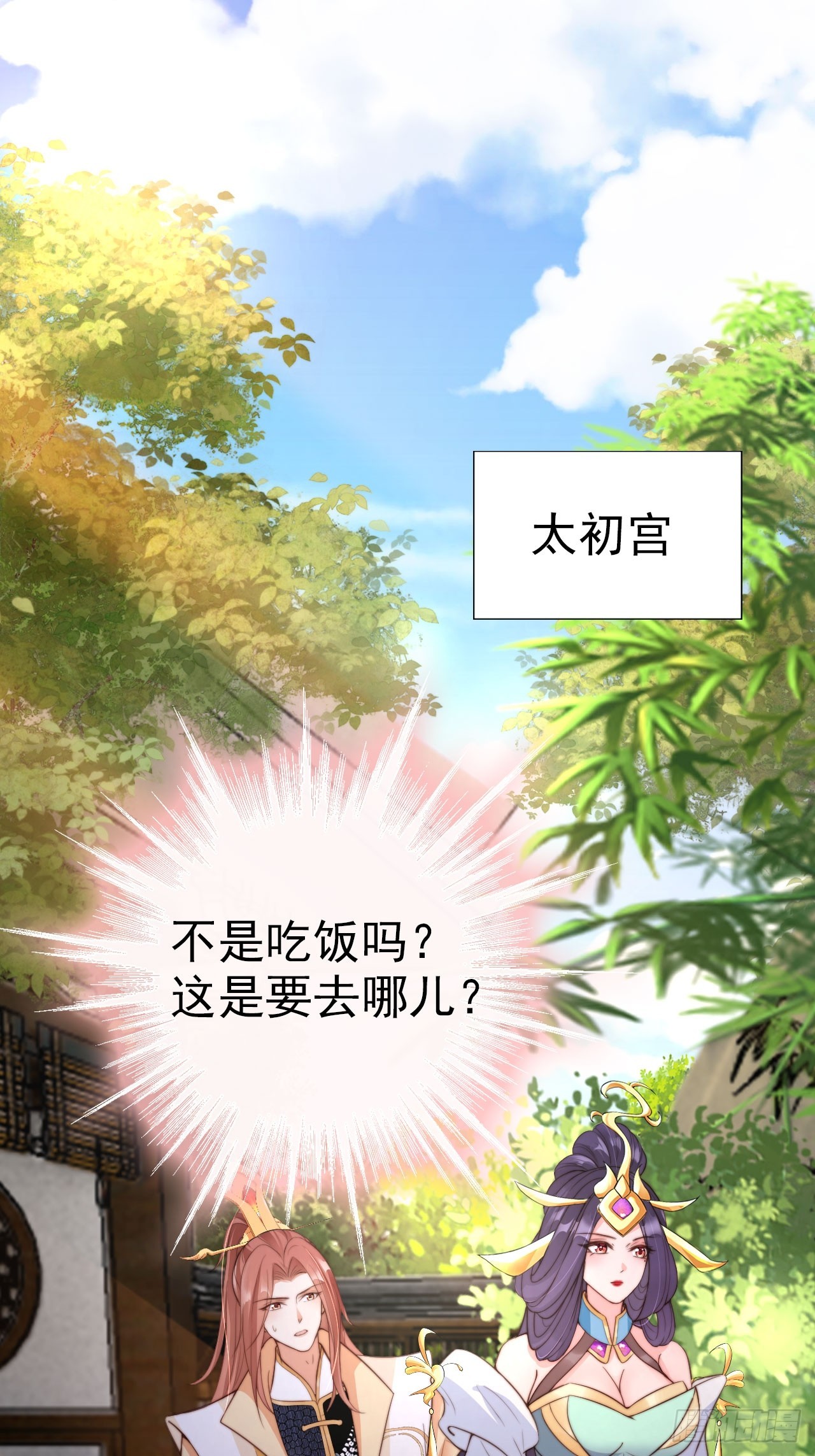 19 如此“美味”的佳肴10