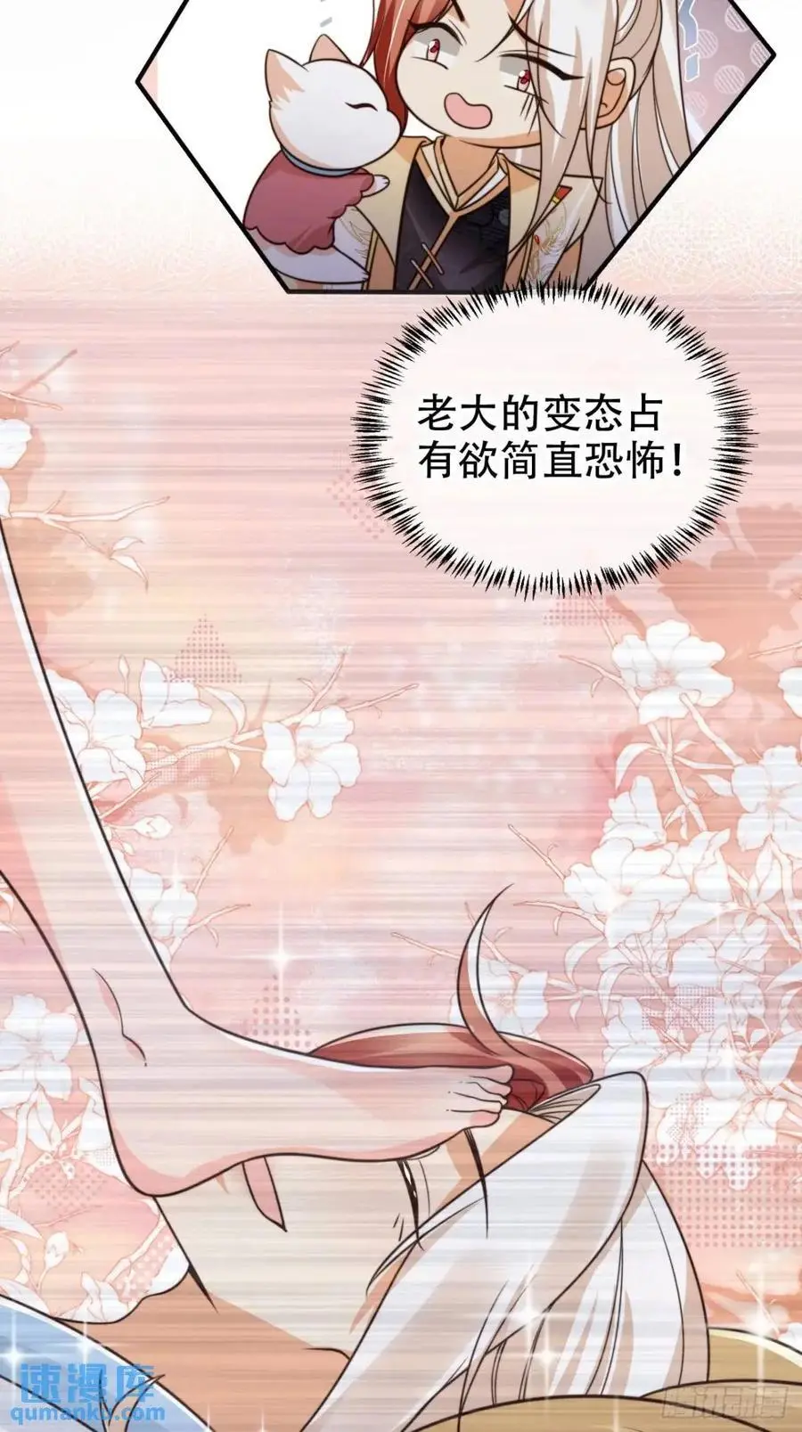 116 老大的爱3
