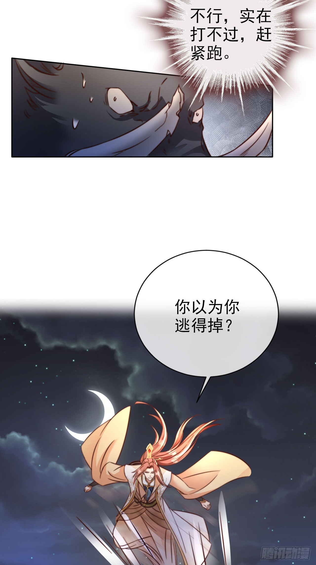 09 一头好运猪22