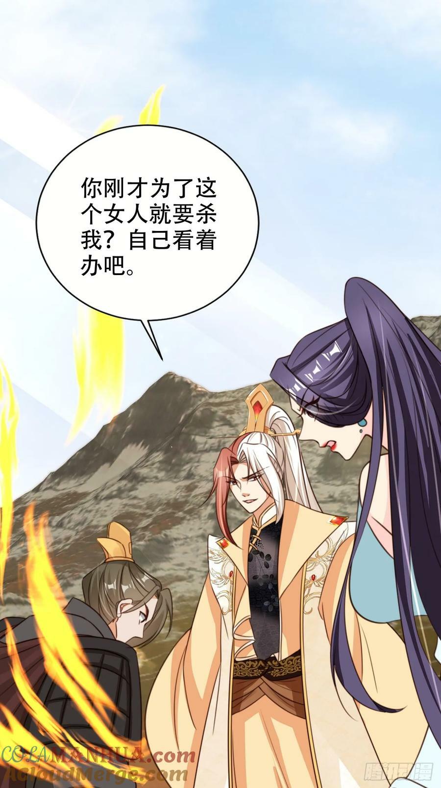 76 血脉压制24