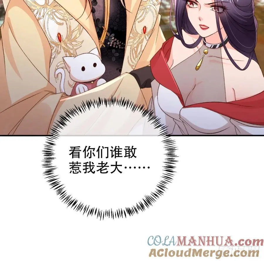 121 古神心脏12