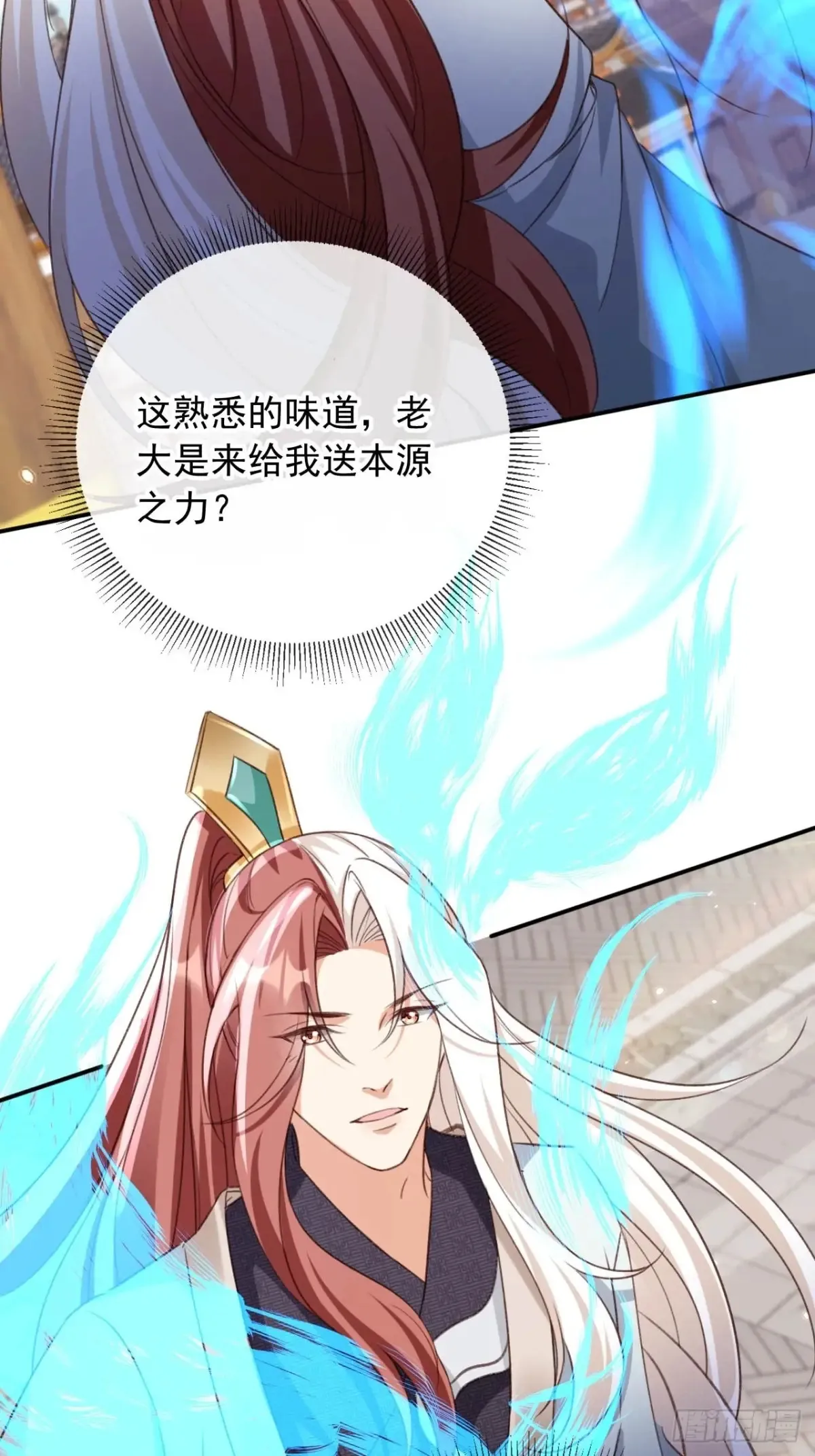 154 通通吞噬！29