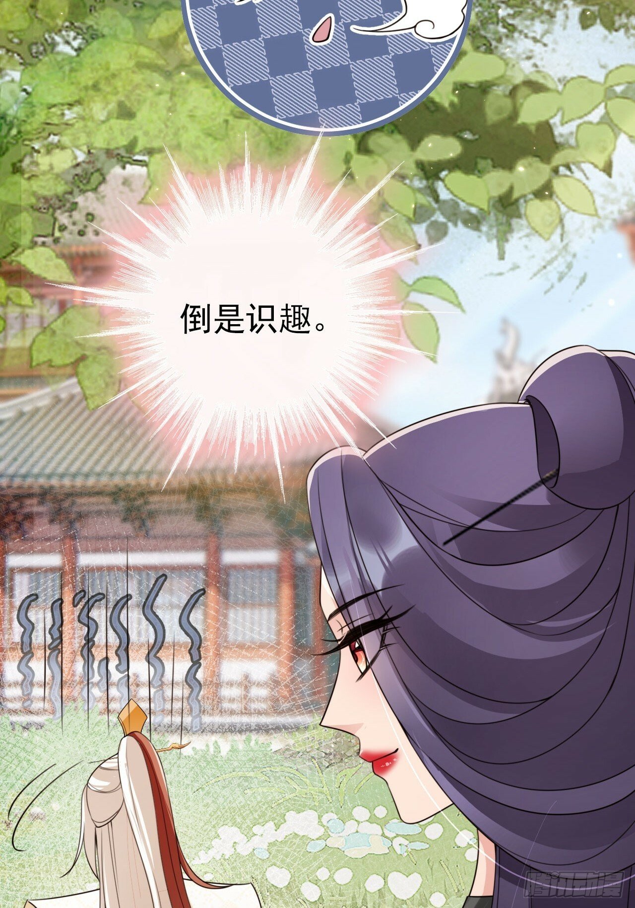 55 能赢殿下的法子……51