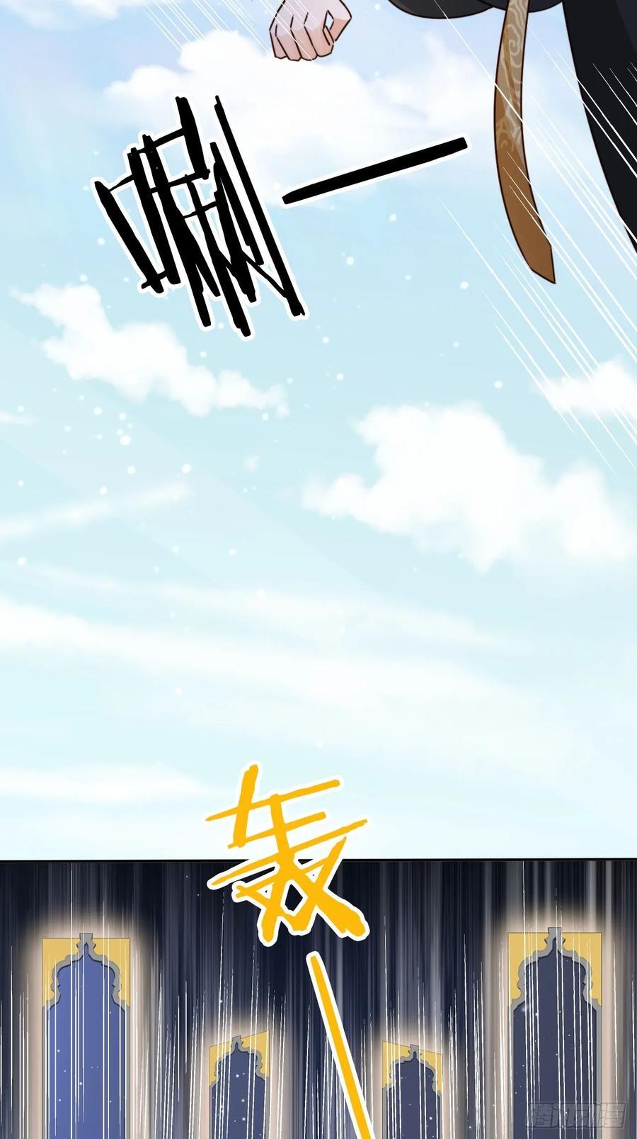 84 兄弟情义5