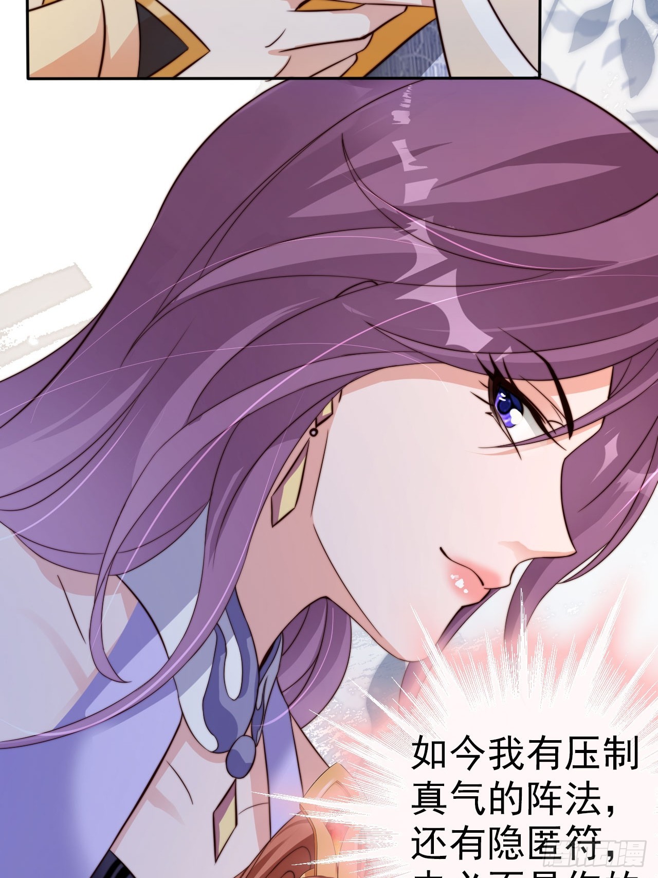 08 执行任务27