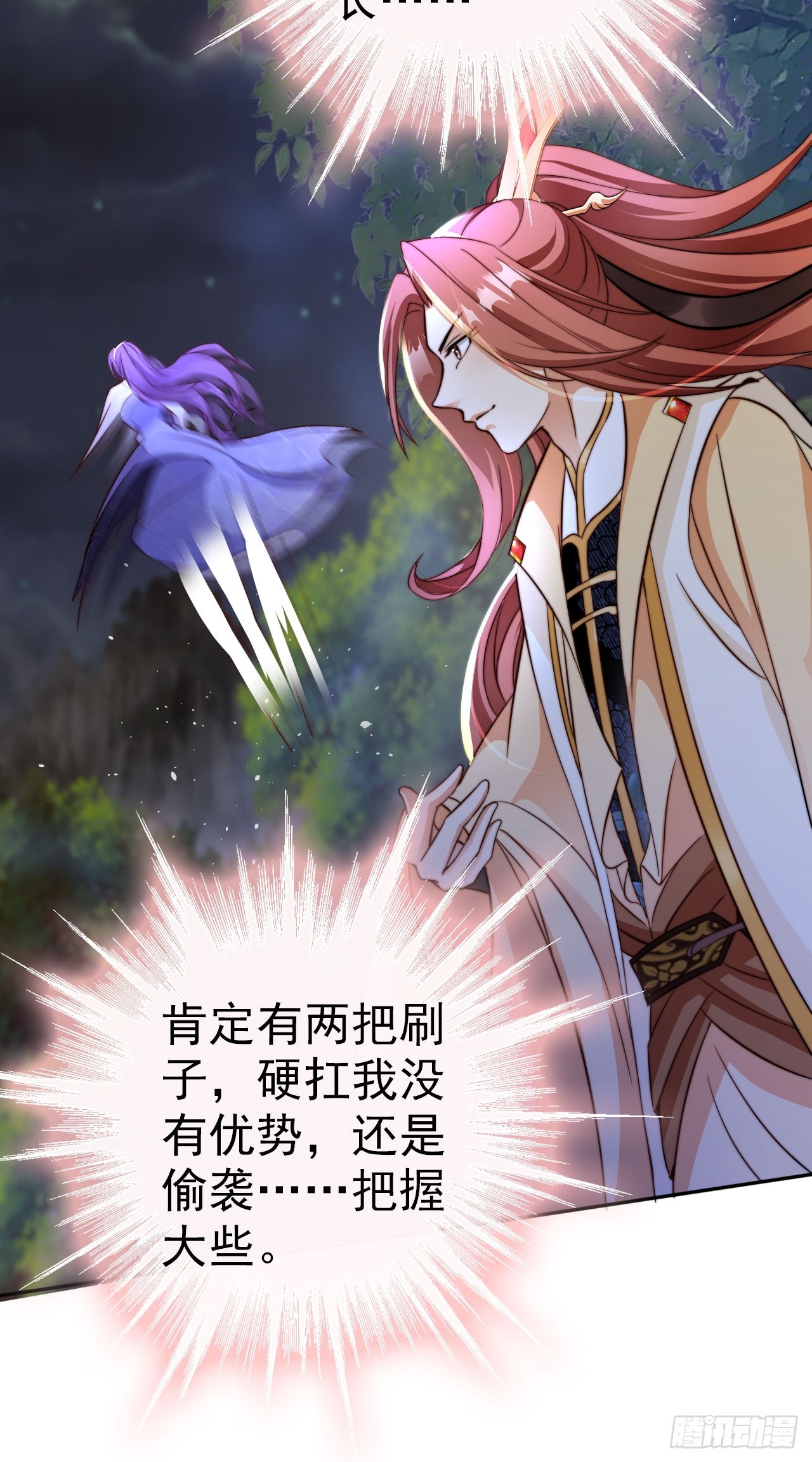 08 执行任务39
