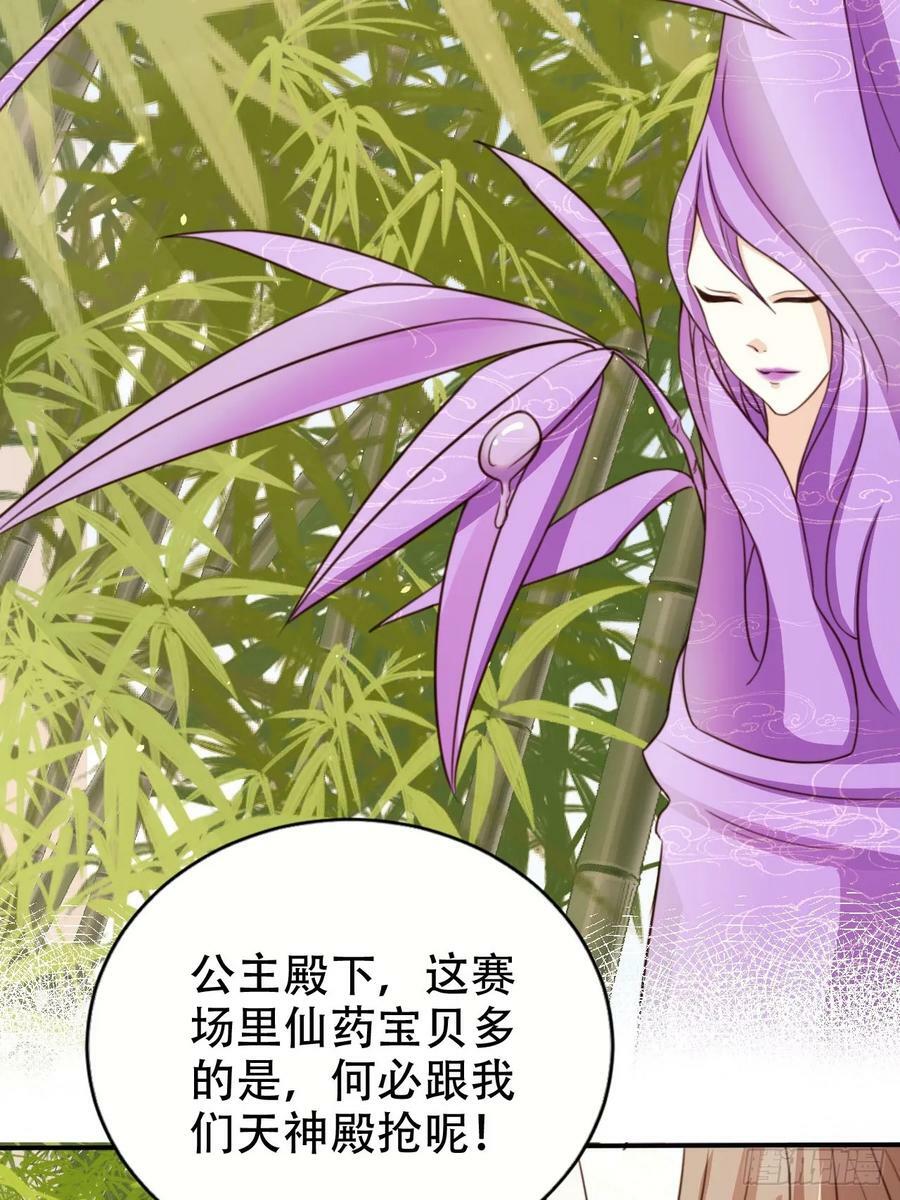 75 古棺神花2